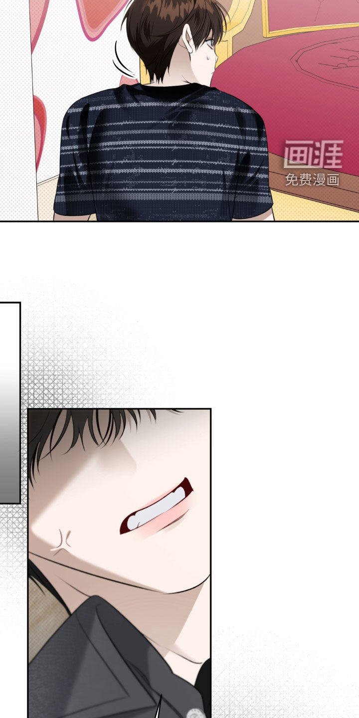 第115话 第11页