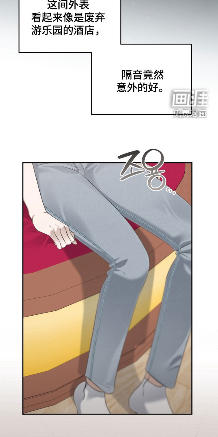 第115话 第2页