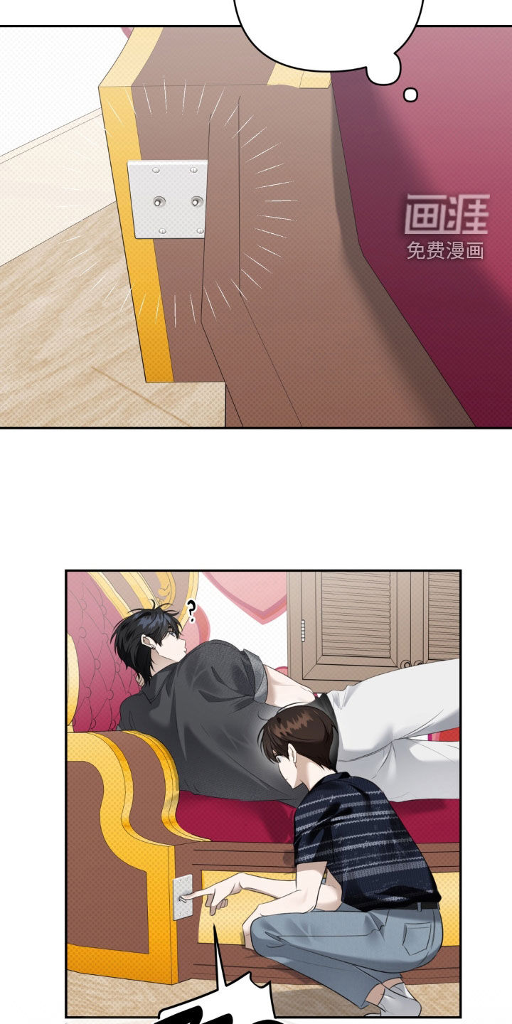 第115话 第7页