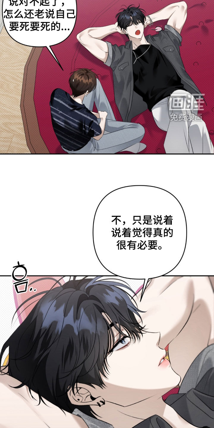 第115话 第22页