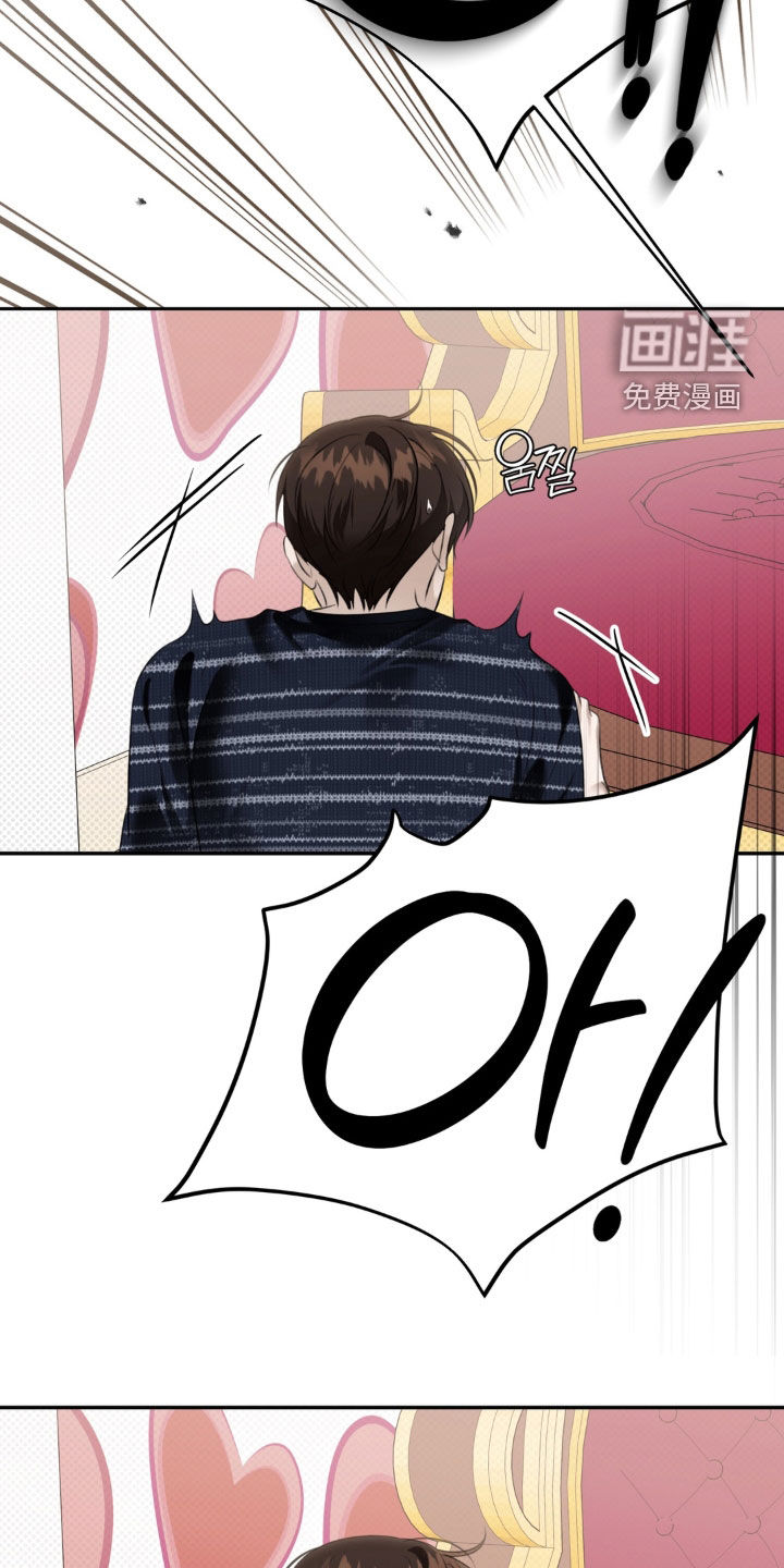 第115话 第10页