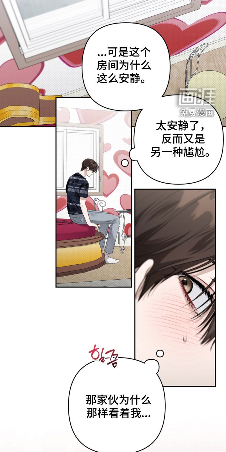 第115话 第4页