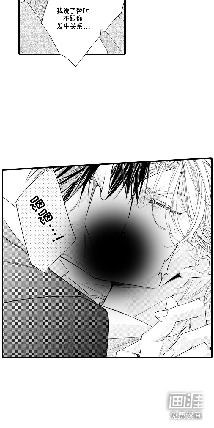 第16话4
