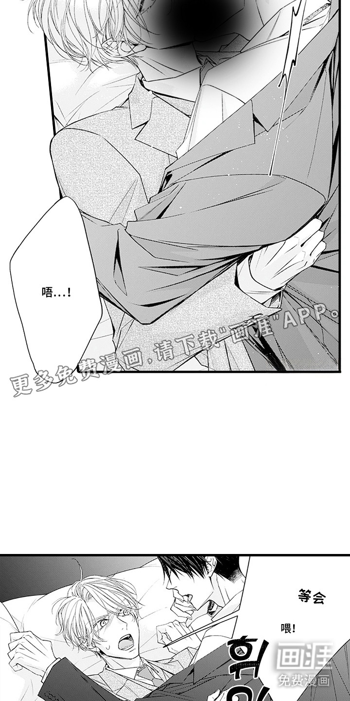 第16话2