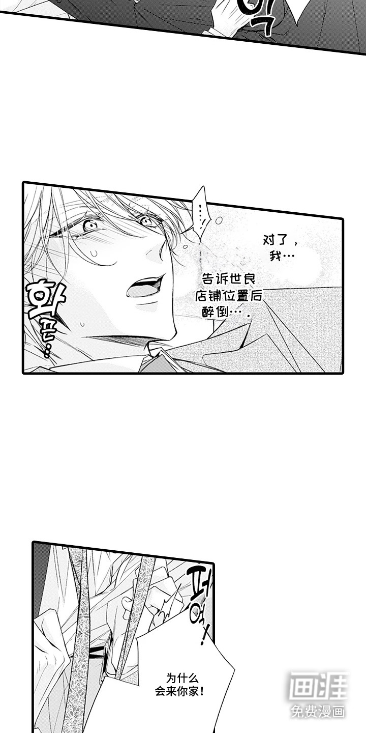 第16话3