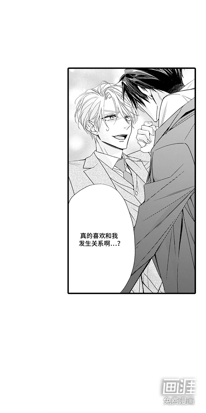 第16话8