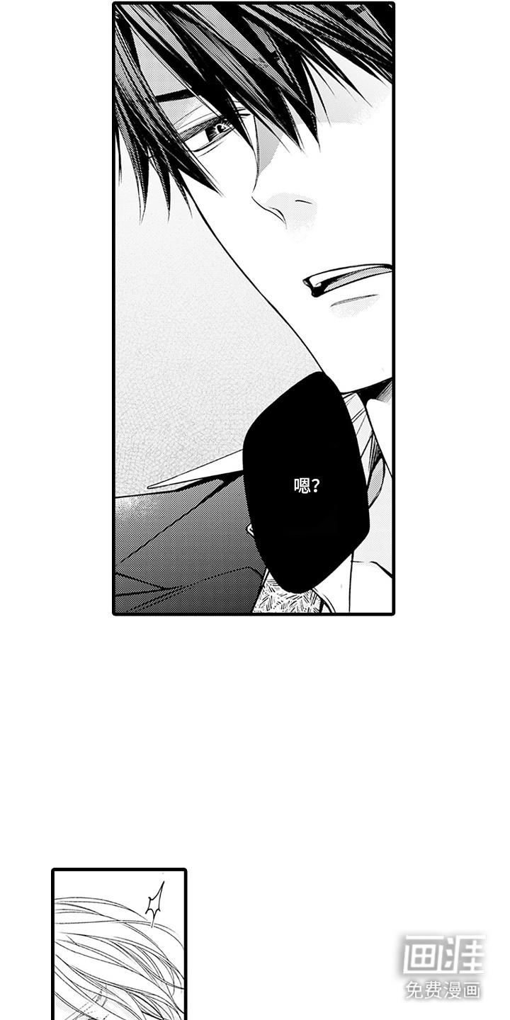 第16话9
