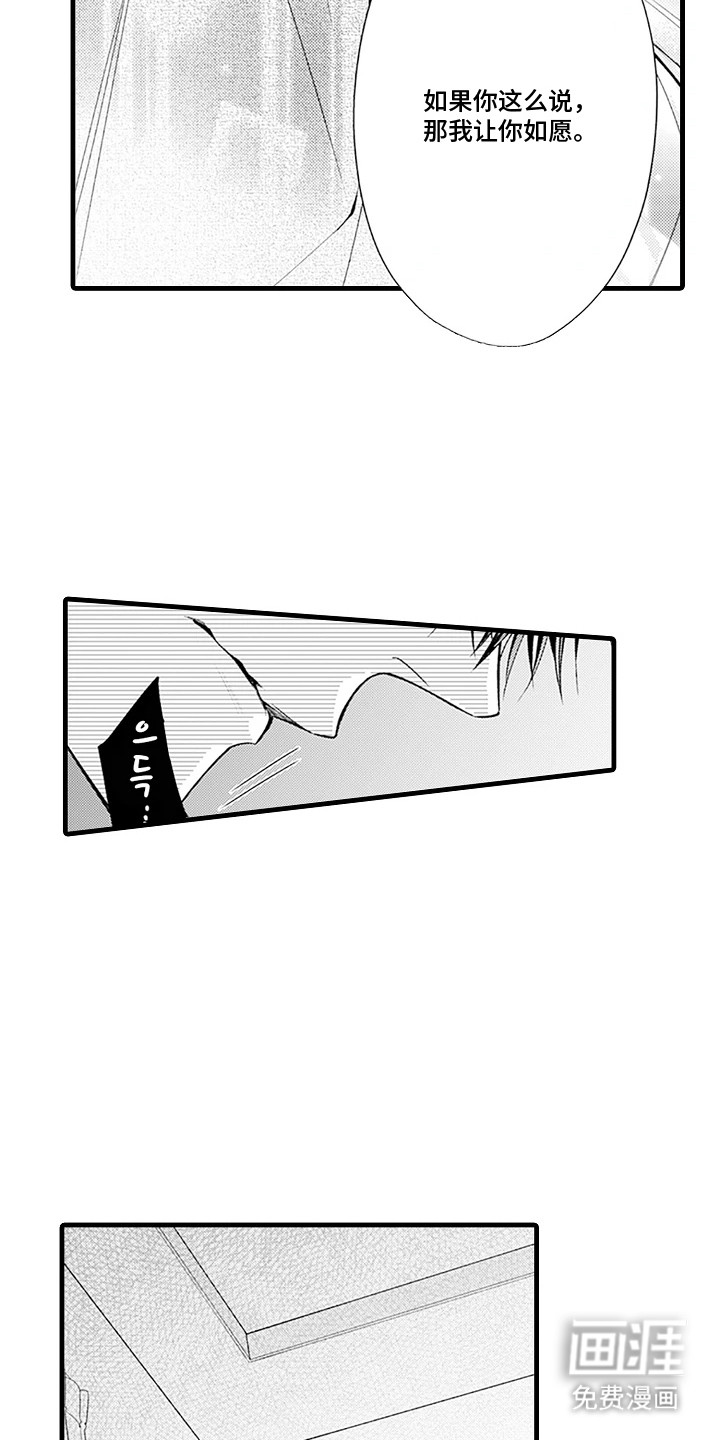 第16话13