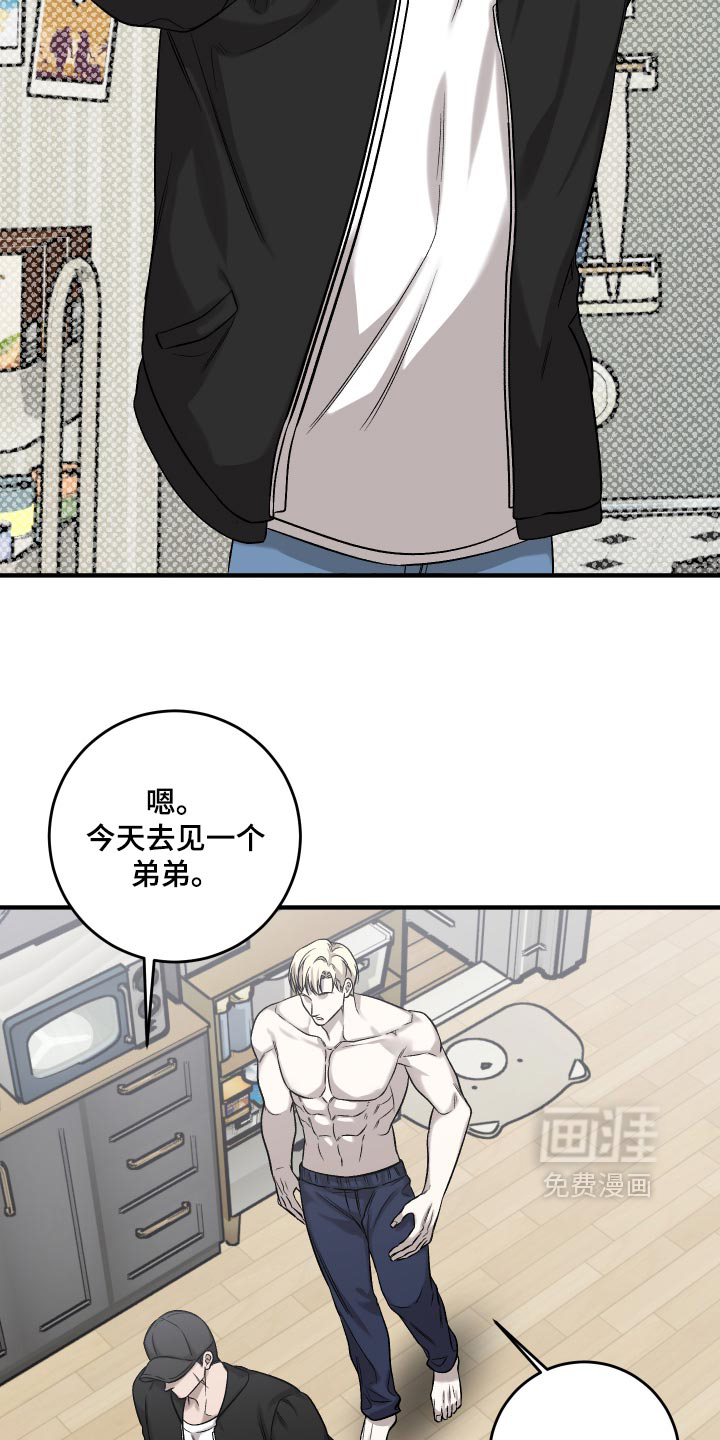 第13话11