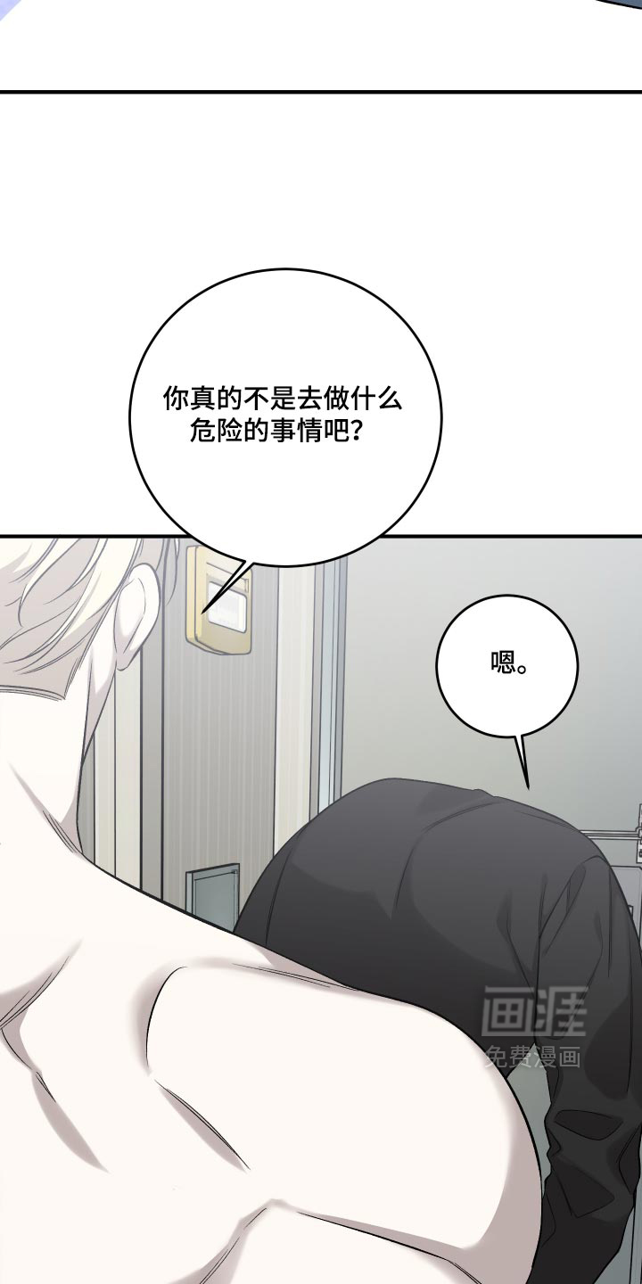 第13话16