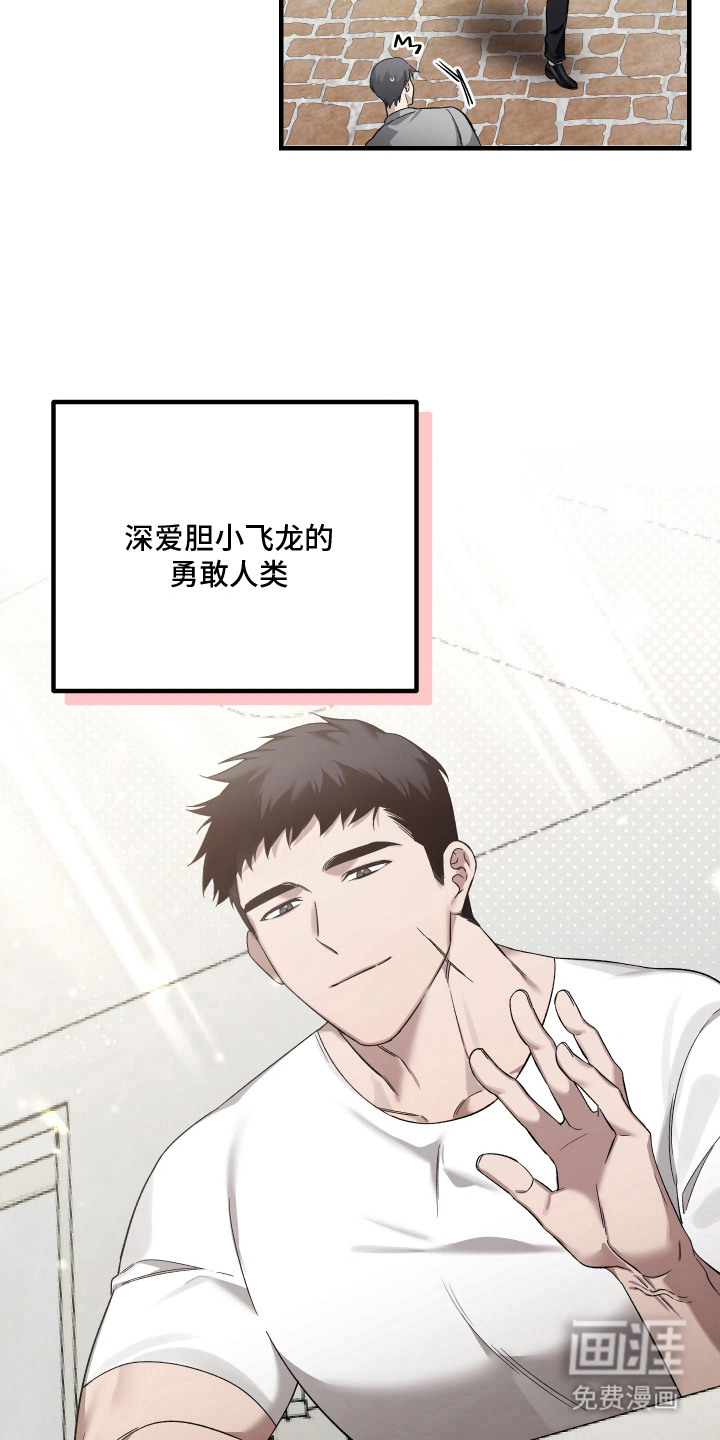 第3话7