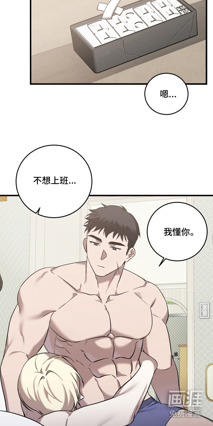 第3话13