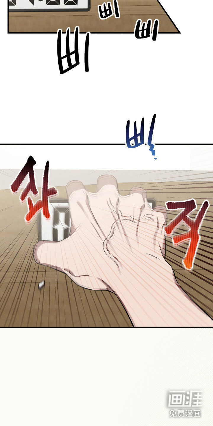 第3话11