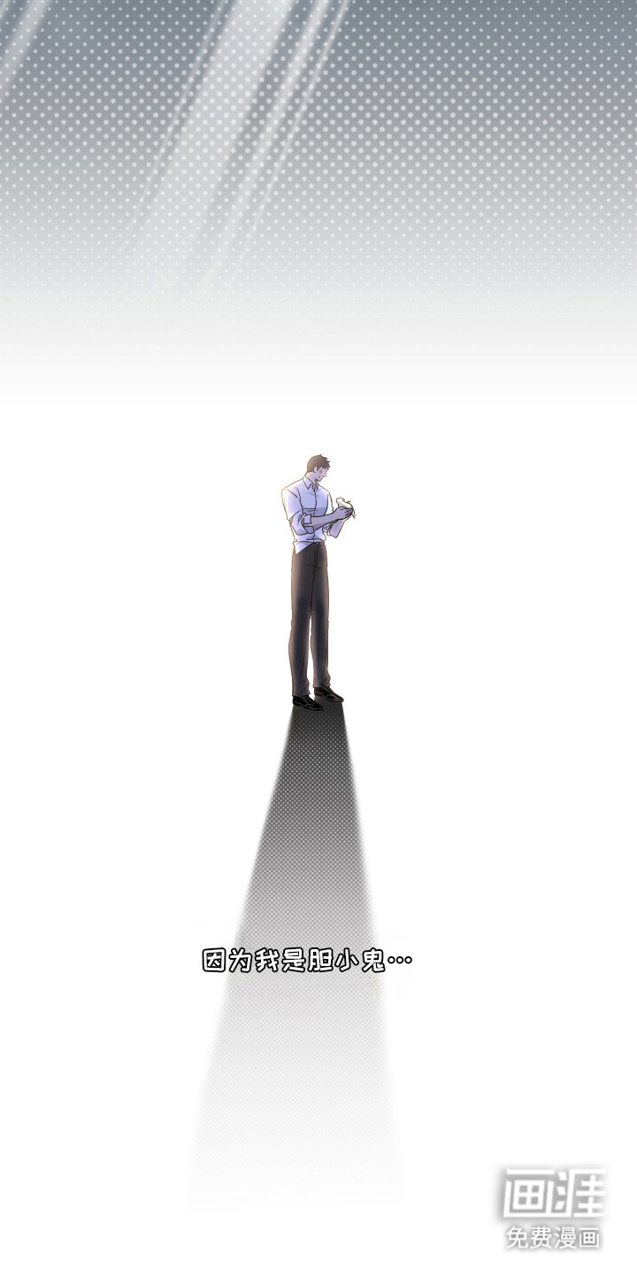 第1话14