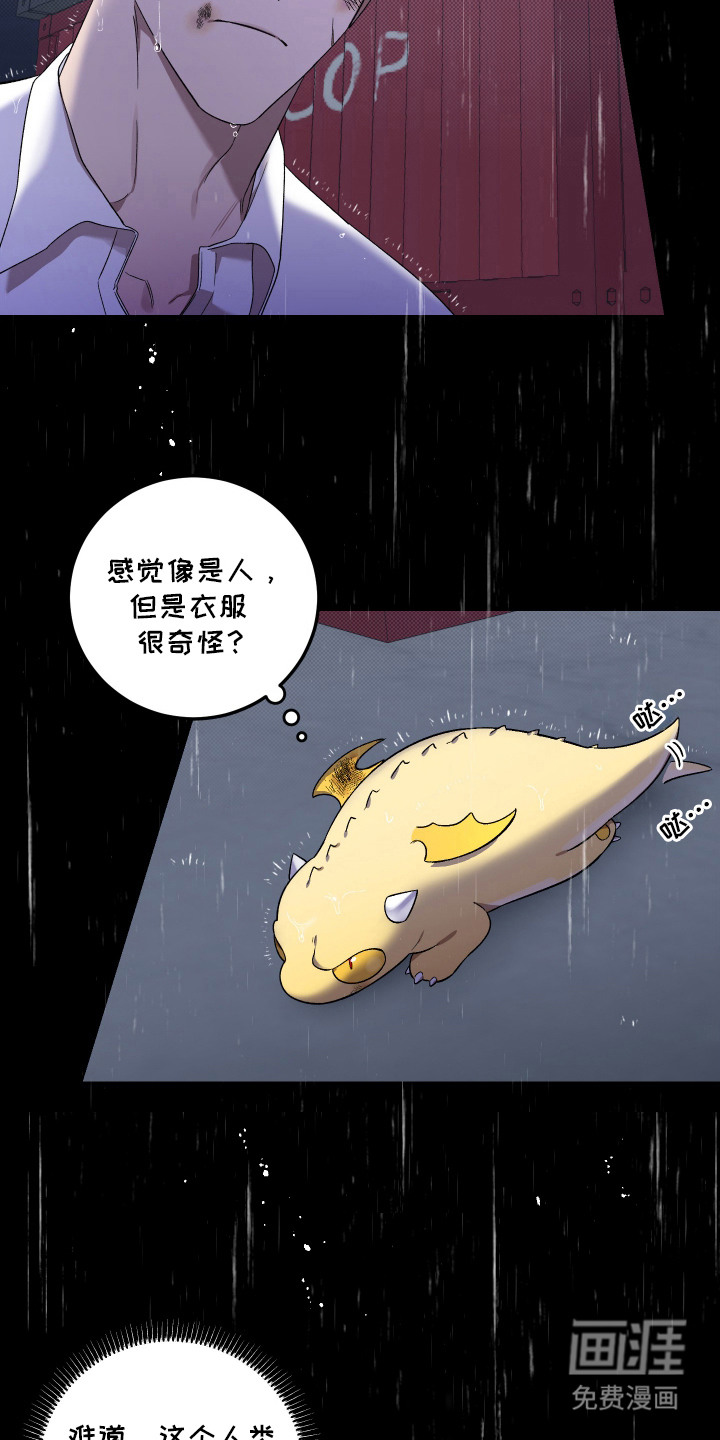 第1话2