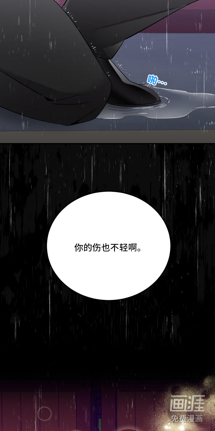 第1话6