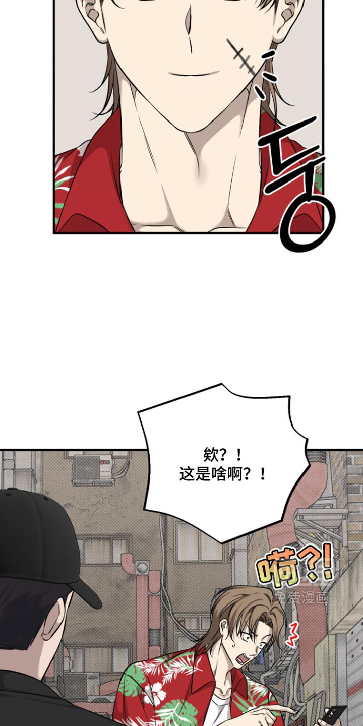 第14话7