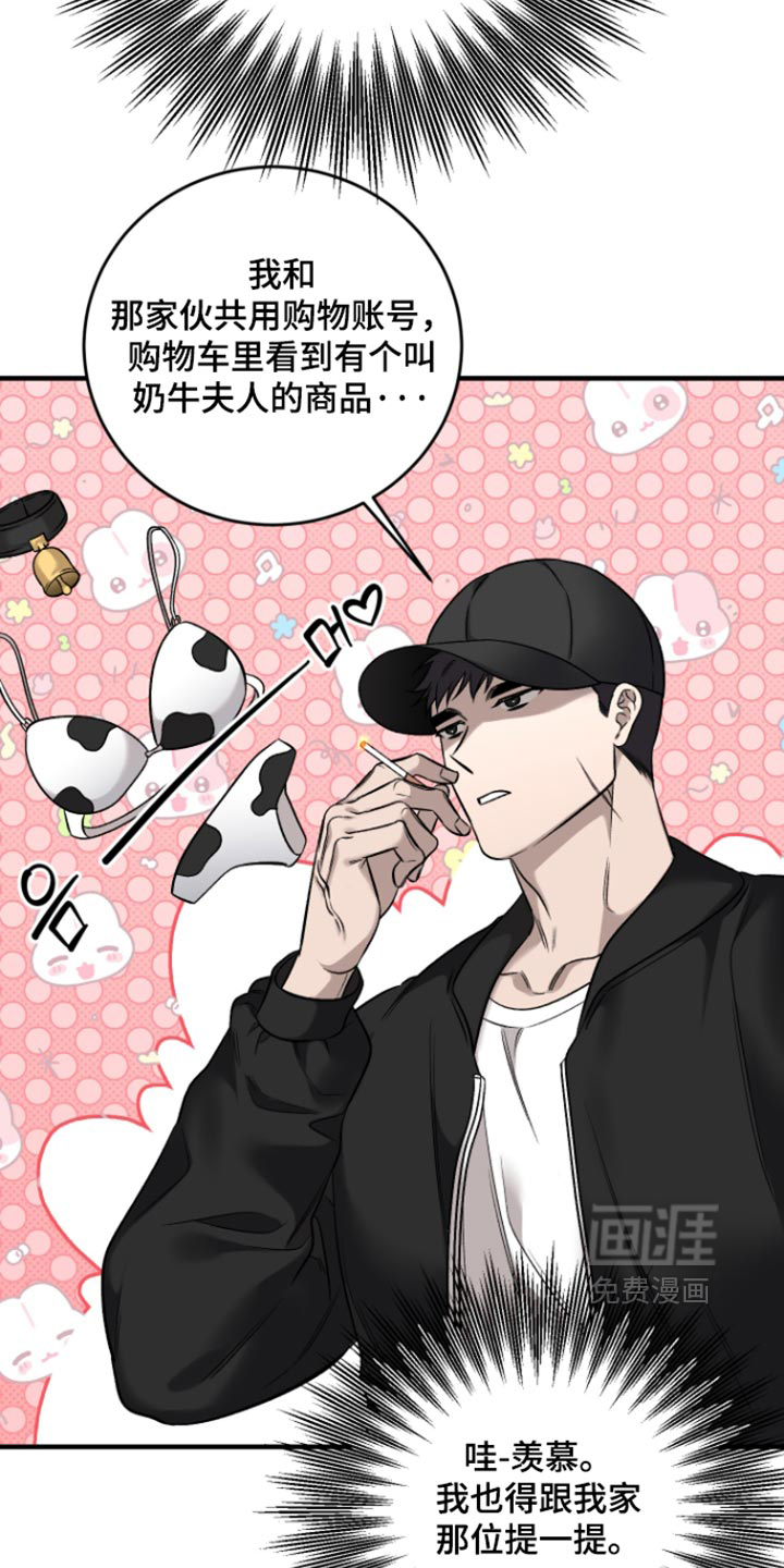 第14话18