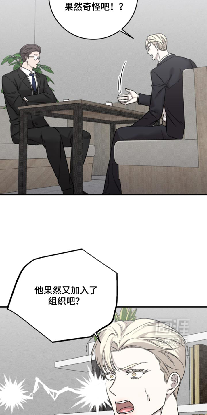 第14话30