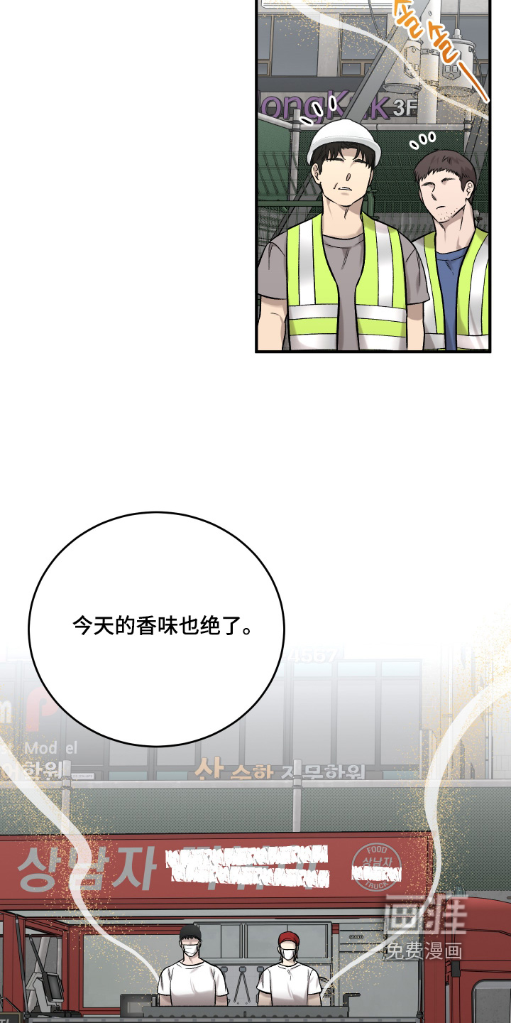第19话15