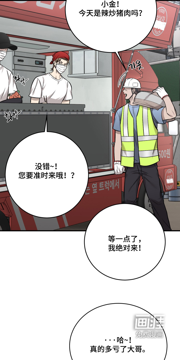 第19话18