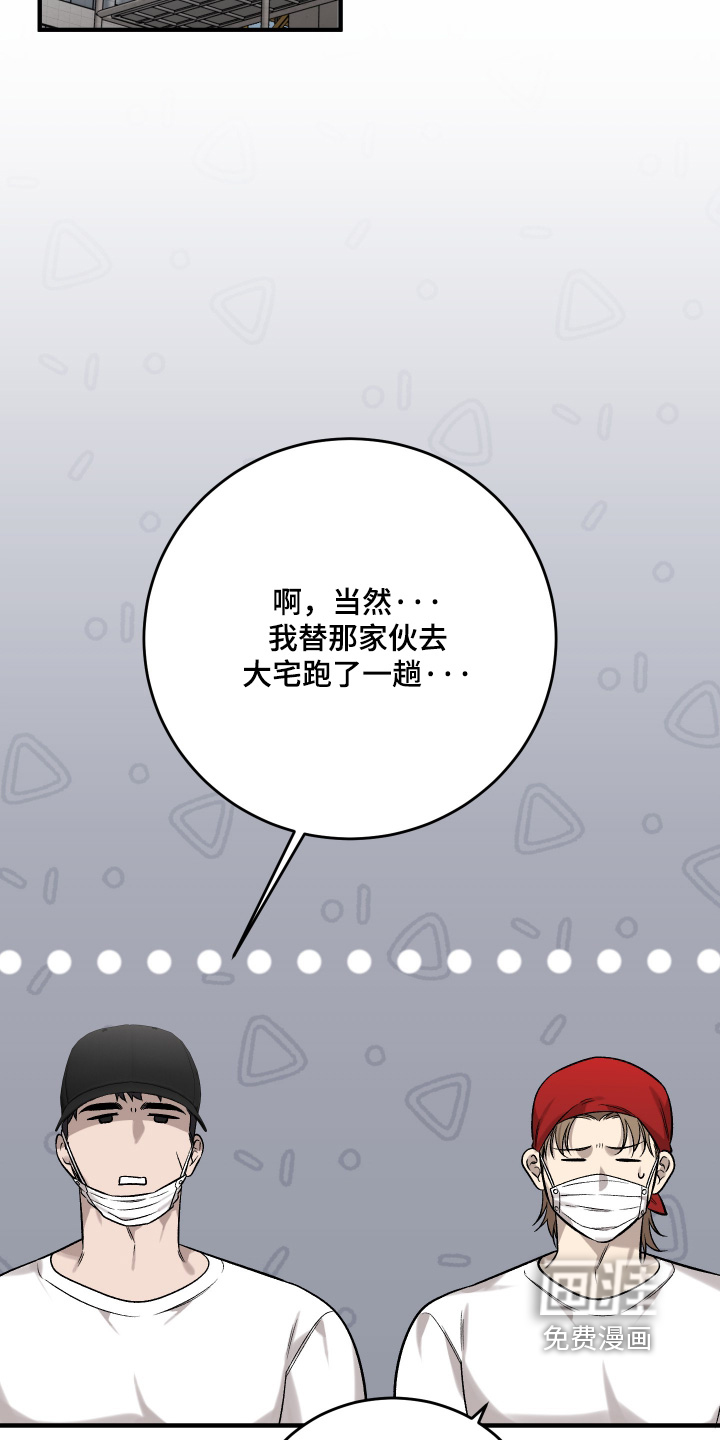 第19话23