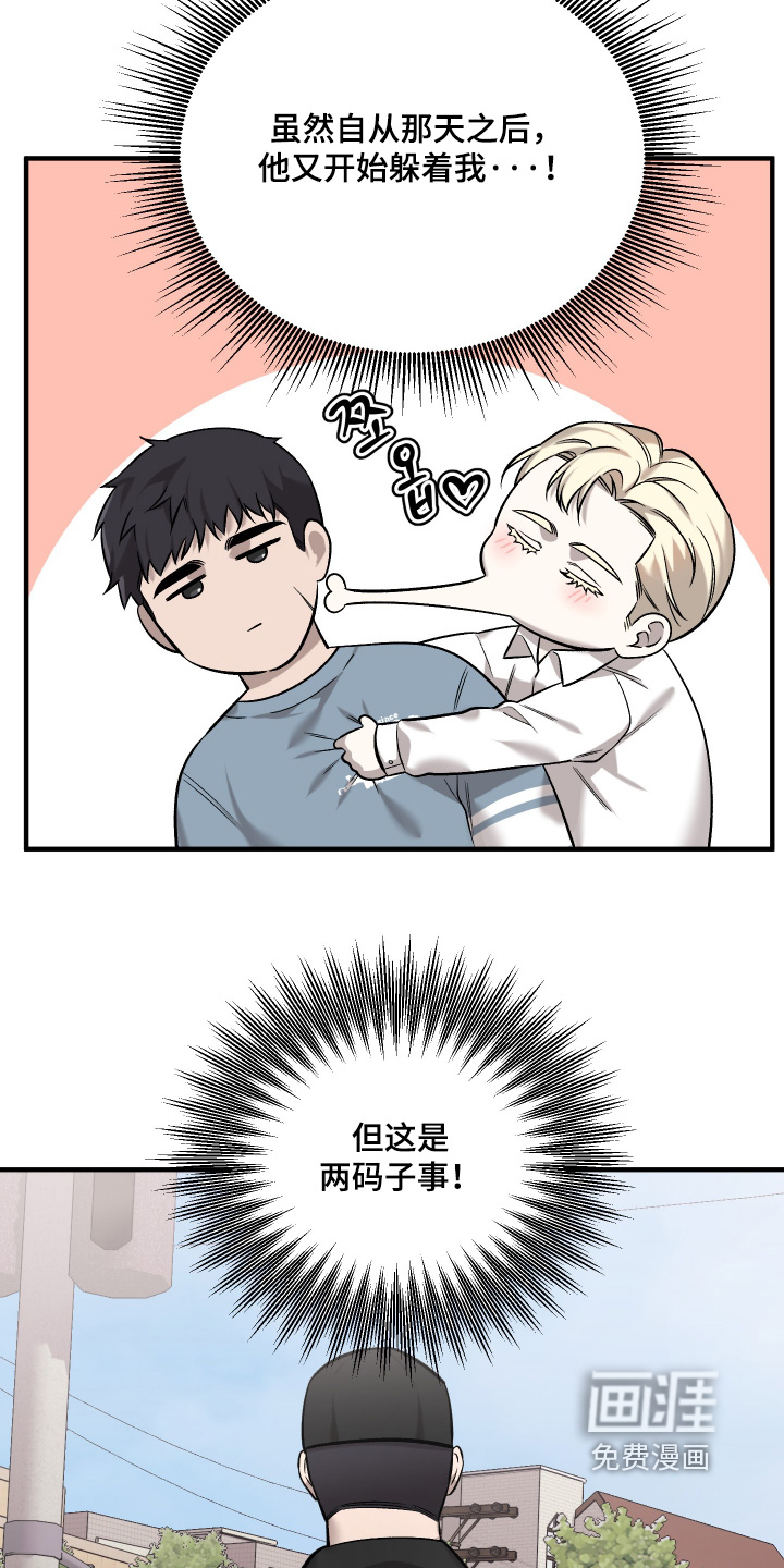 第19话4