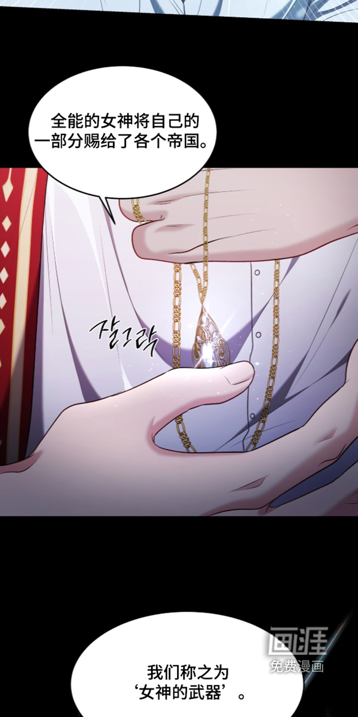第190话2
