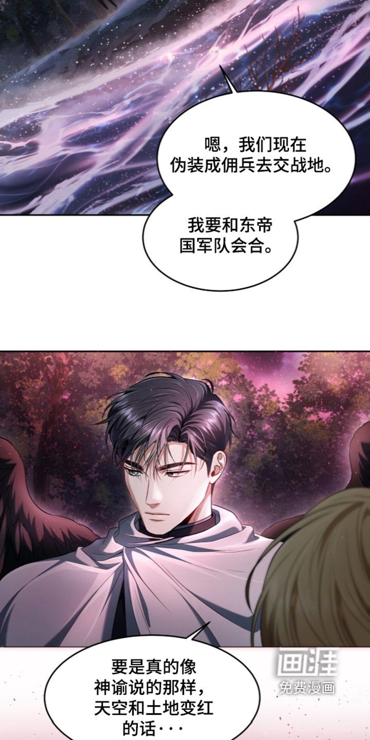 第190话10