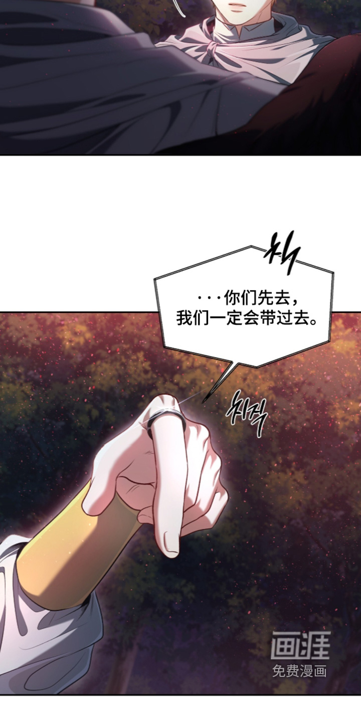 第190话14