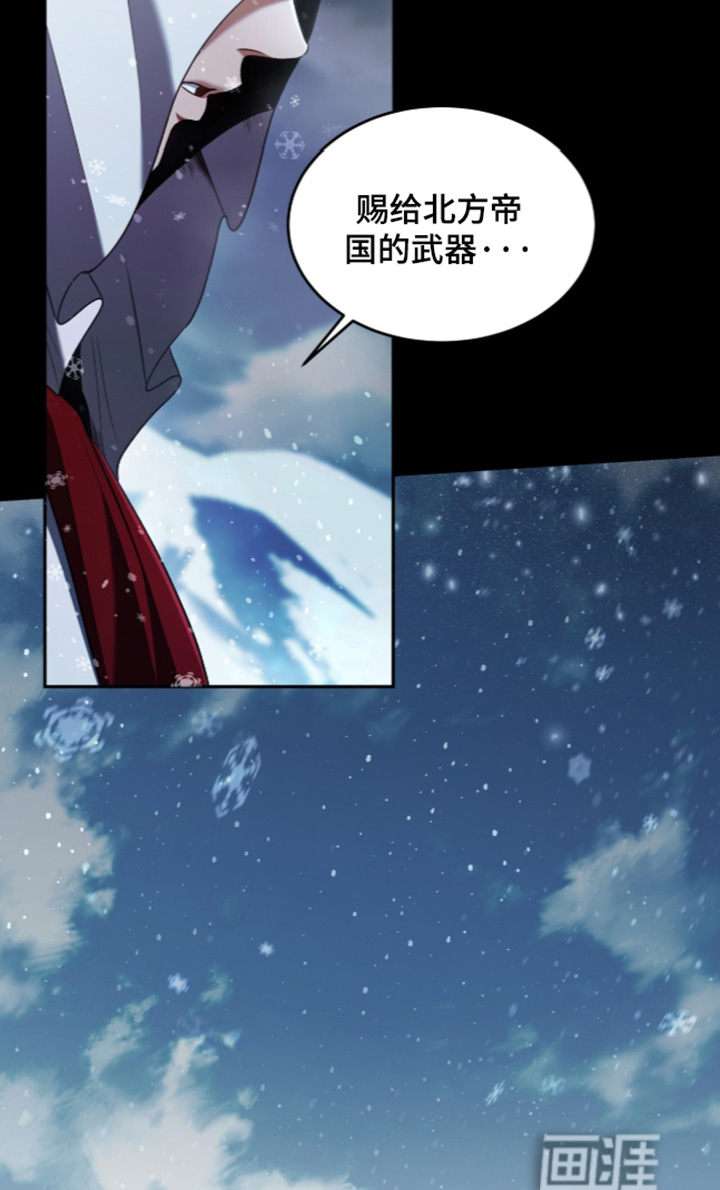第190话5