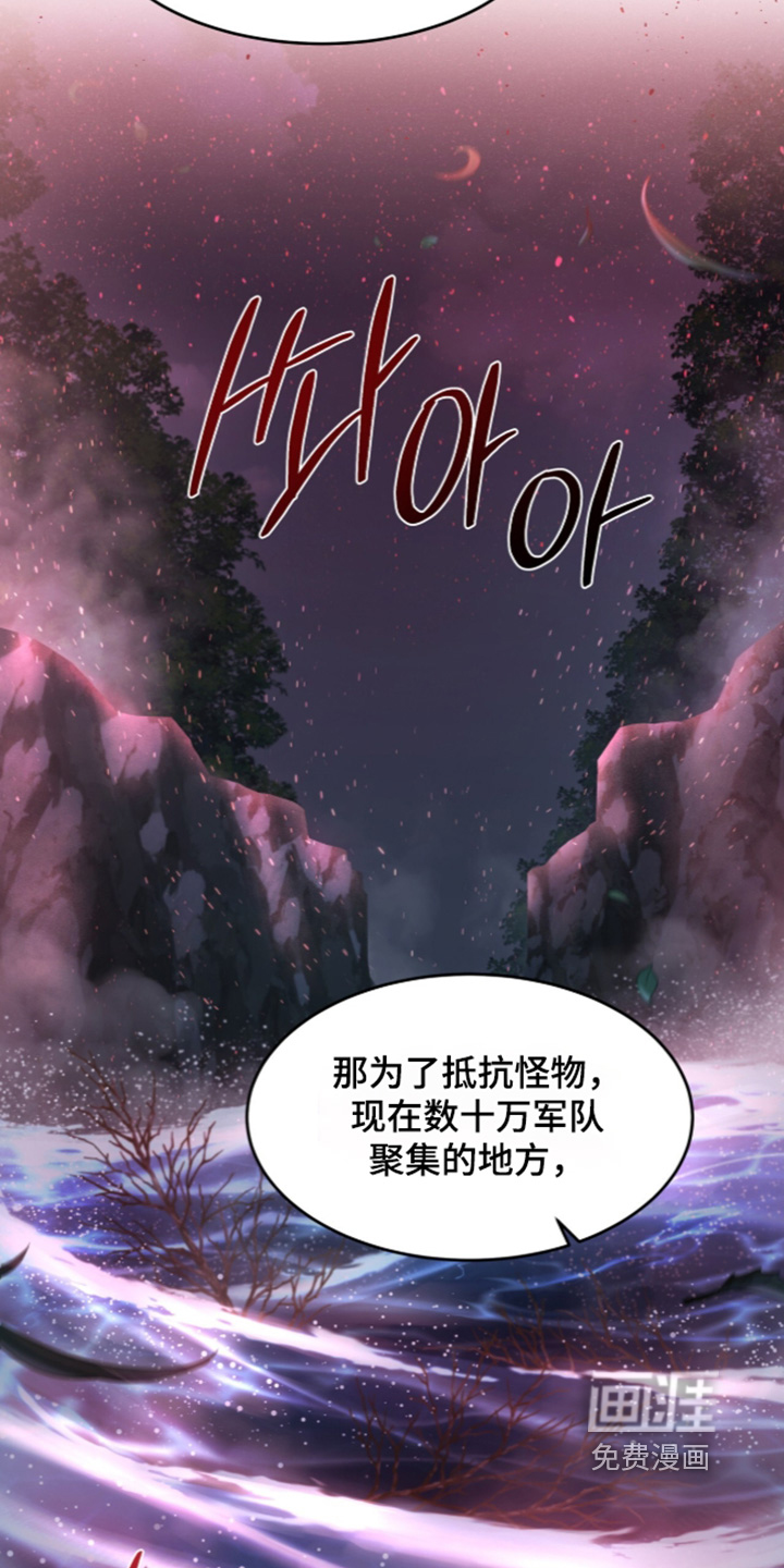 第190话11