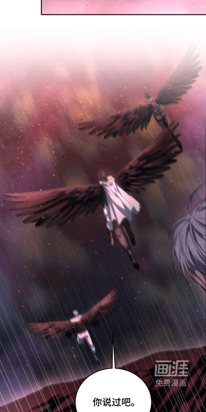 第190话19