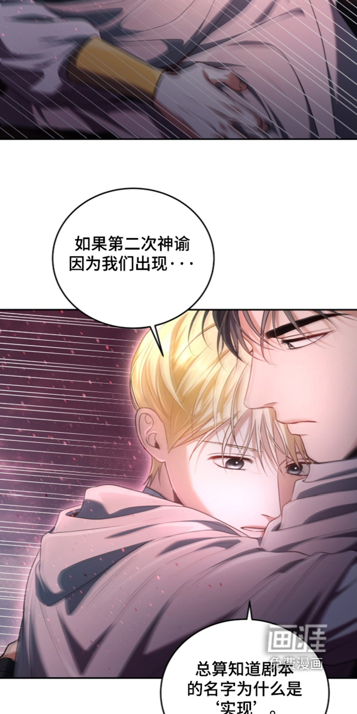 第190话21