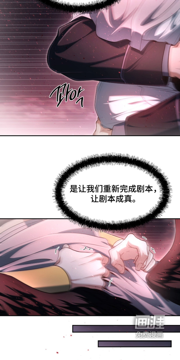第190话23