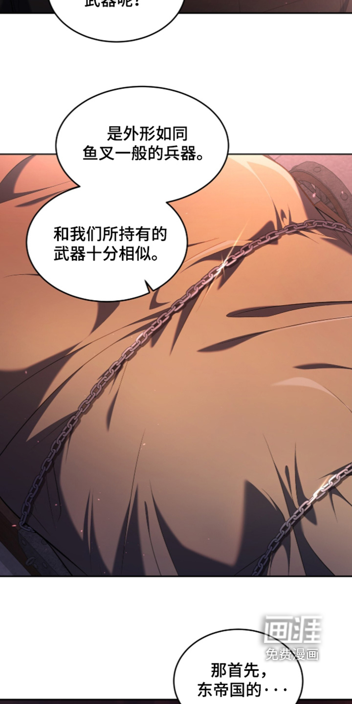 第190话28