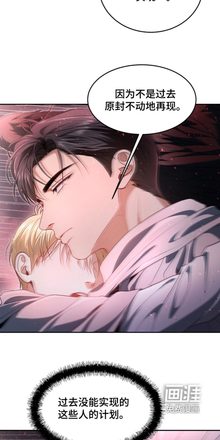 第190话22