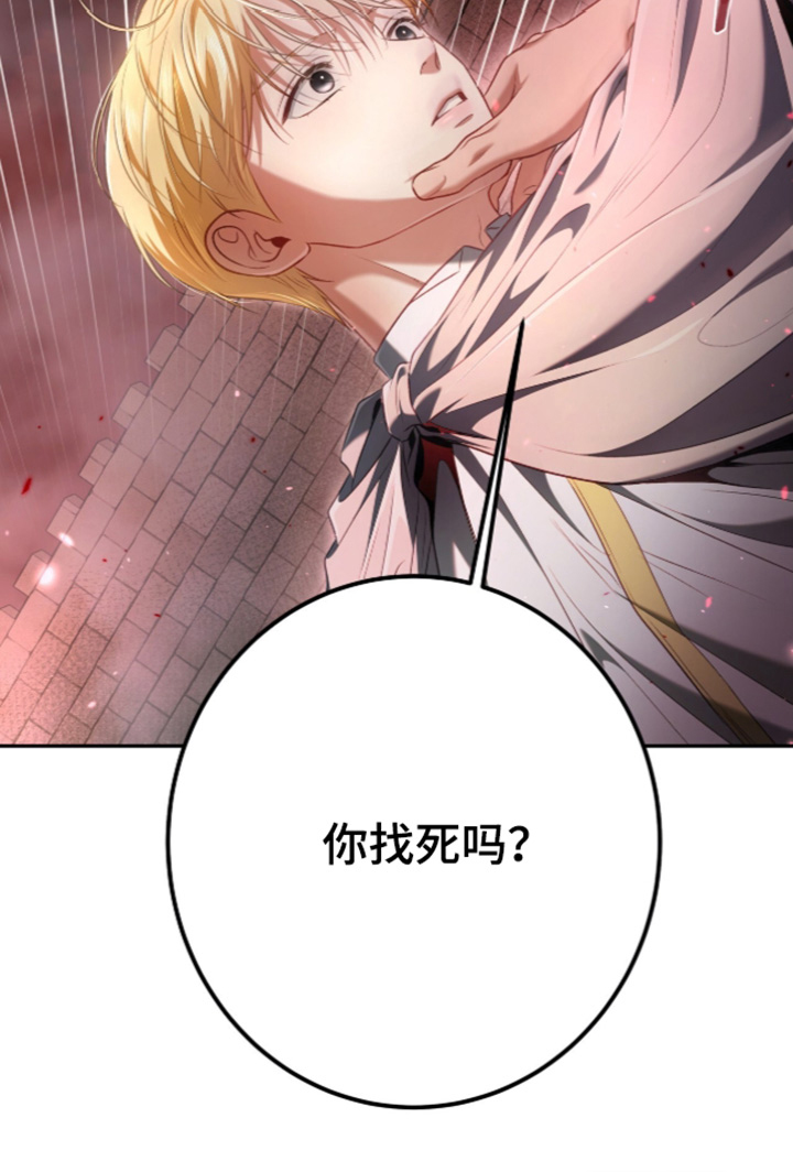 第190话32