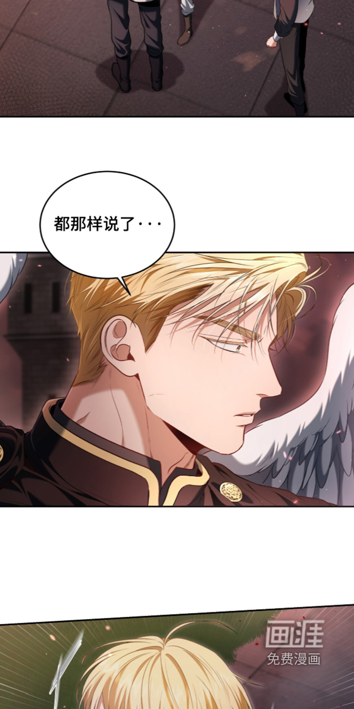 第190话30