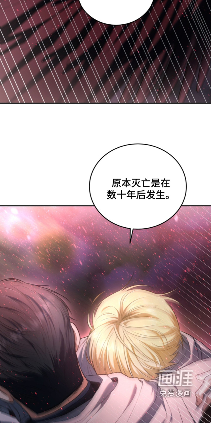 第190话20