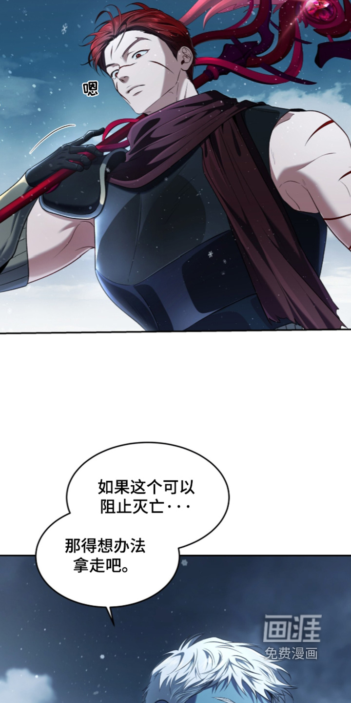第190话8