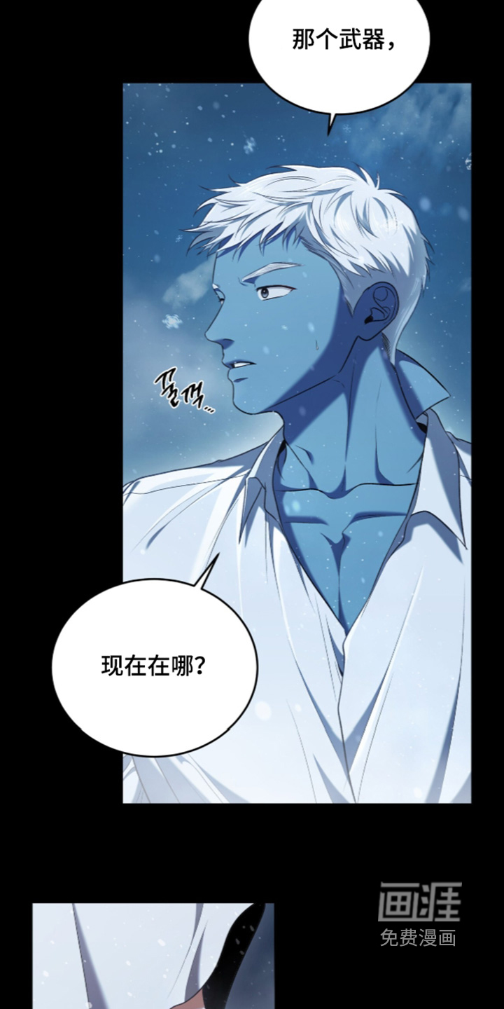 第190话4