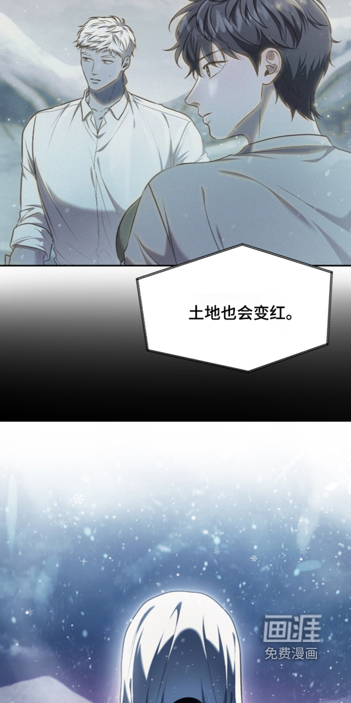 第189话28