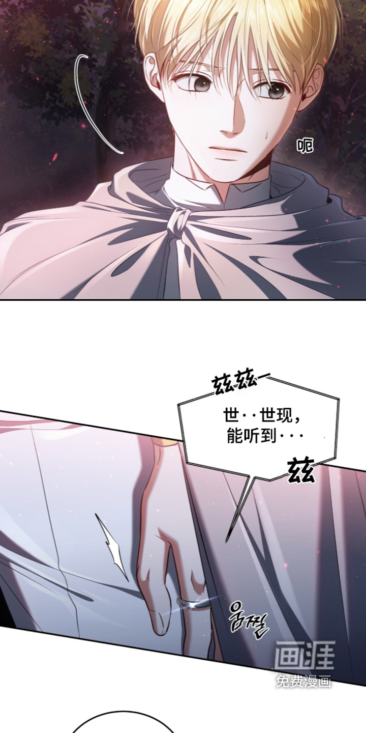 第189话19