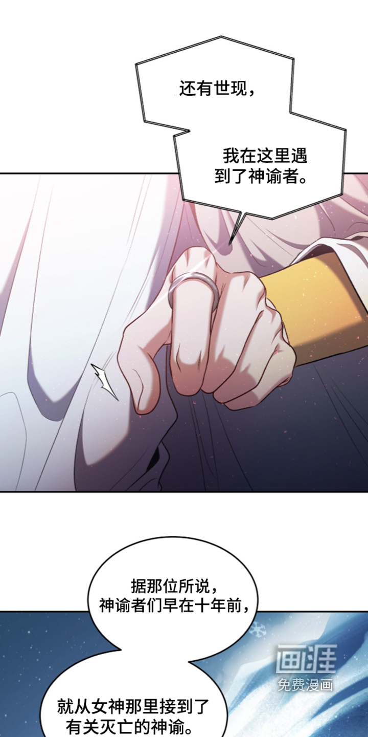 第189话24