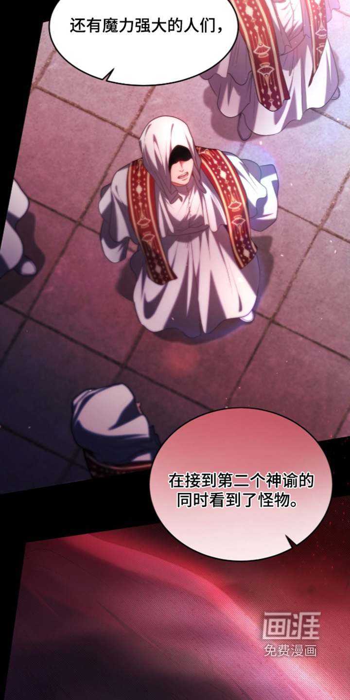 第189话30