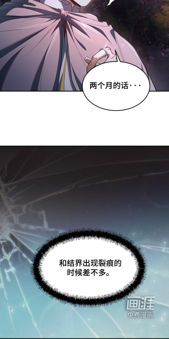 第189话26