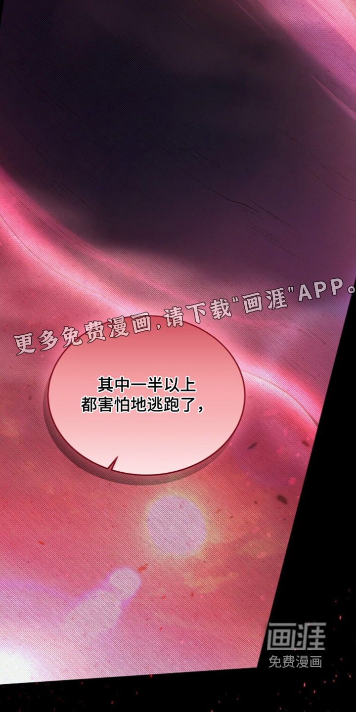 第189话31
