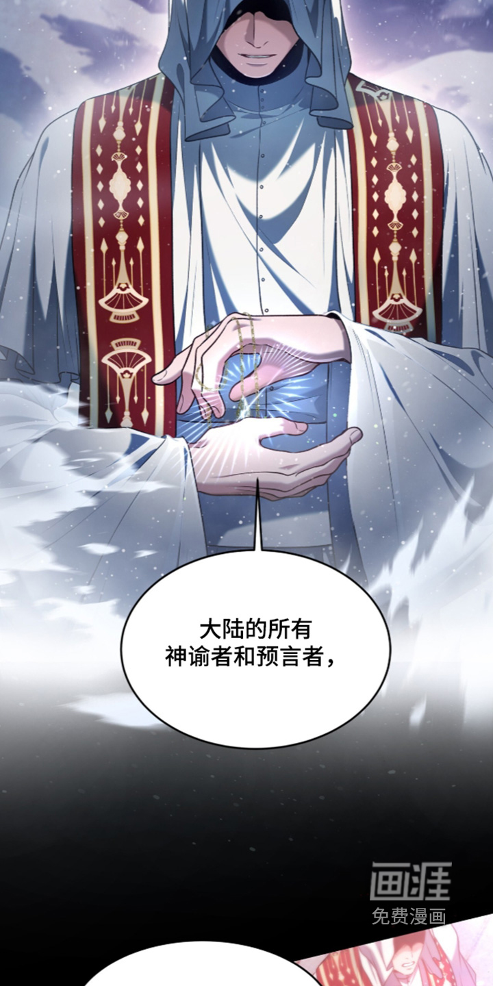 第189话29
