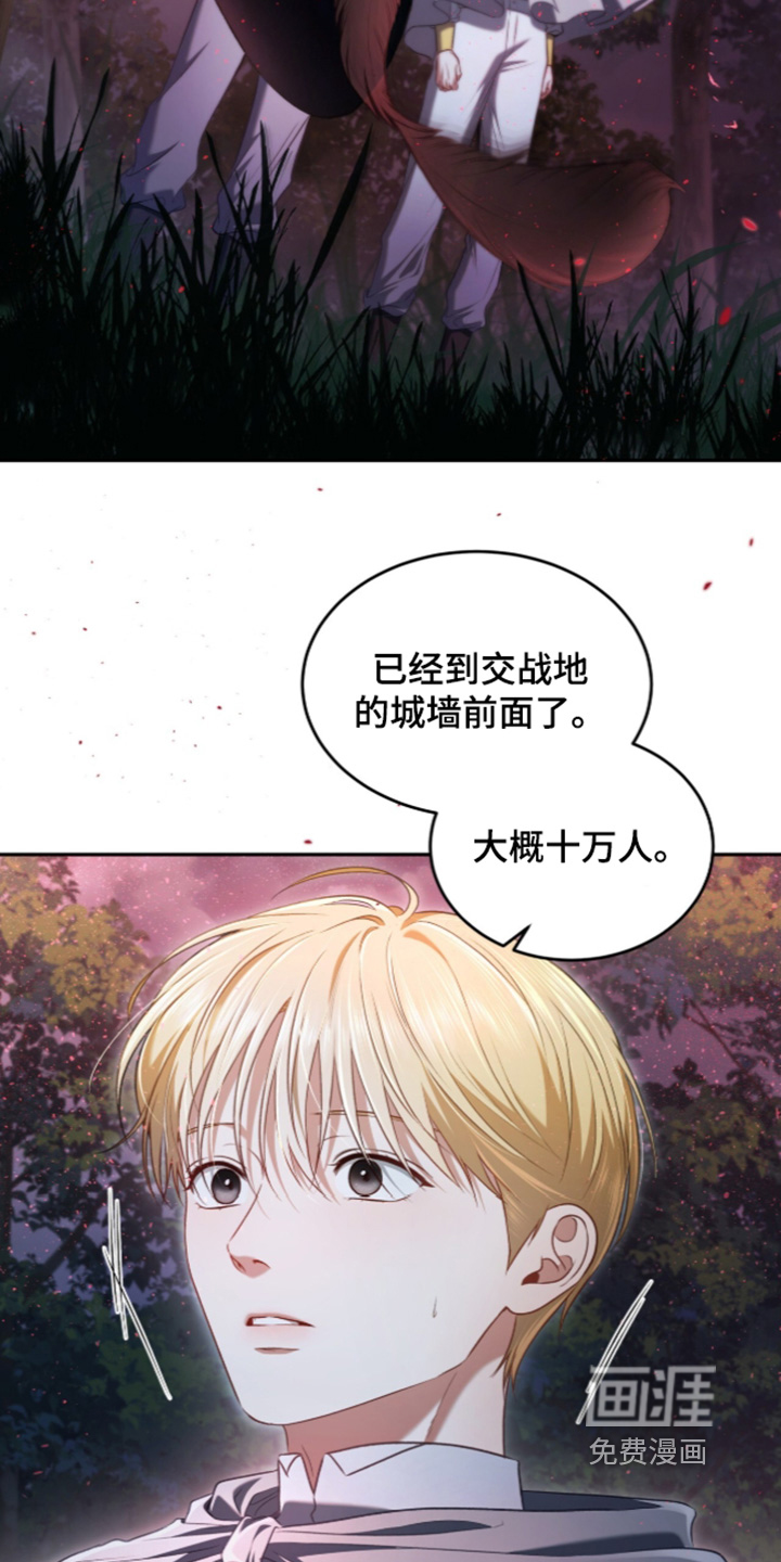 第189话15